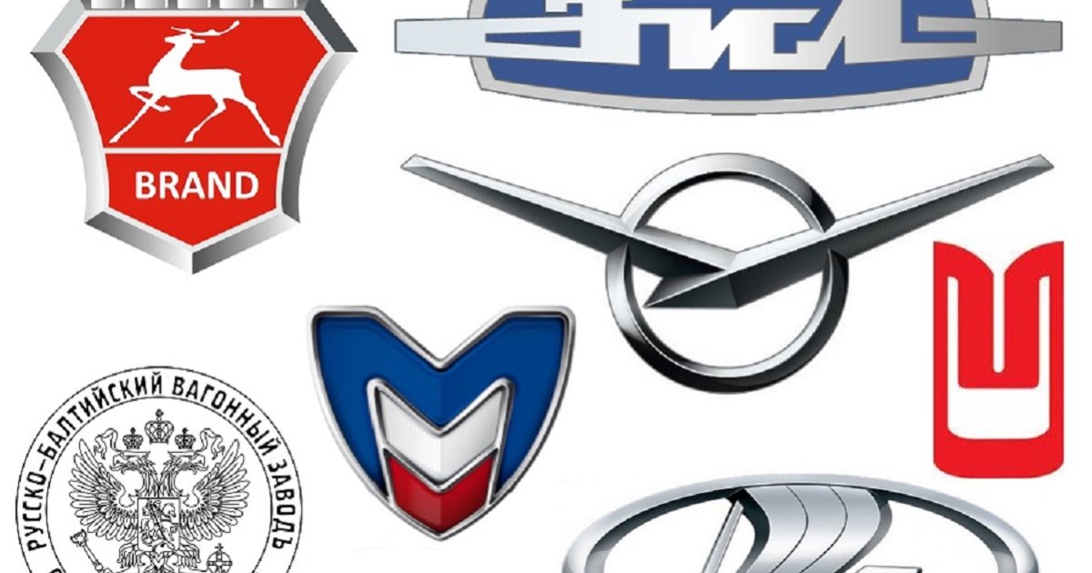 Russian Car Logos [Picture Click] Quiz By alvir28