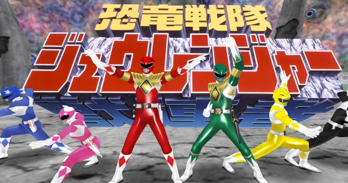 Matching Power rangers Super Sentai Quiz - By godwarrior127