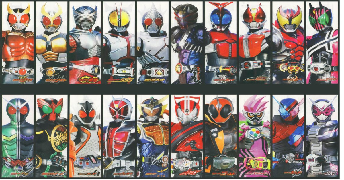 Every Kamen Rider Quiz (IchigoZiO) By KRBrave