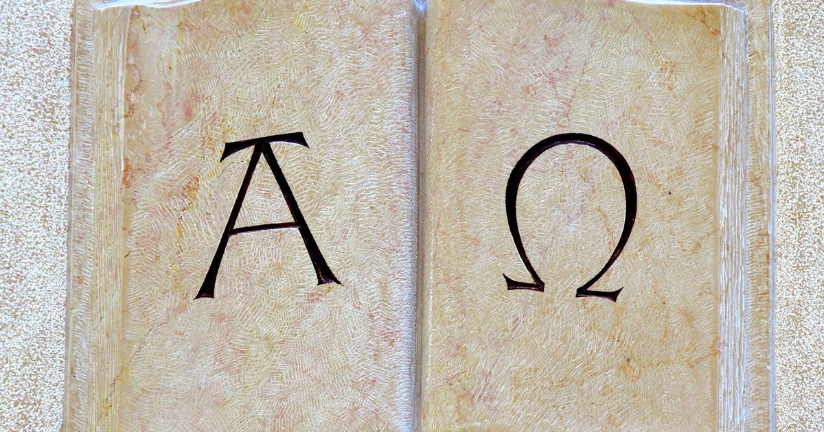 LogiCrossword Greek Vowels Quiz