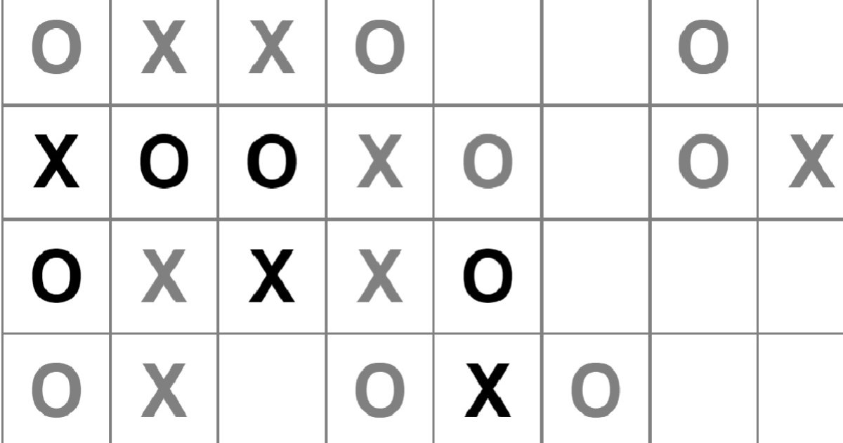 Obstruction Puzzle 16 Quiz By Katie_Wandering