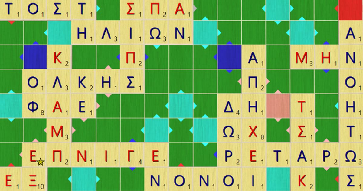 Letters in English, Greek and Russian alphabets Quiz - By raman22feb1988