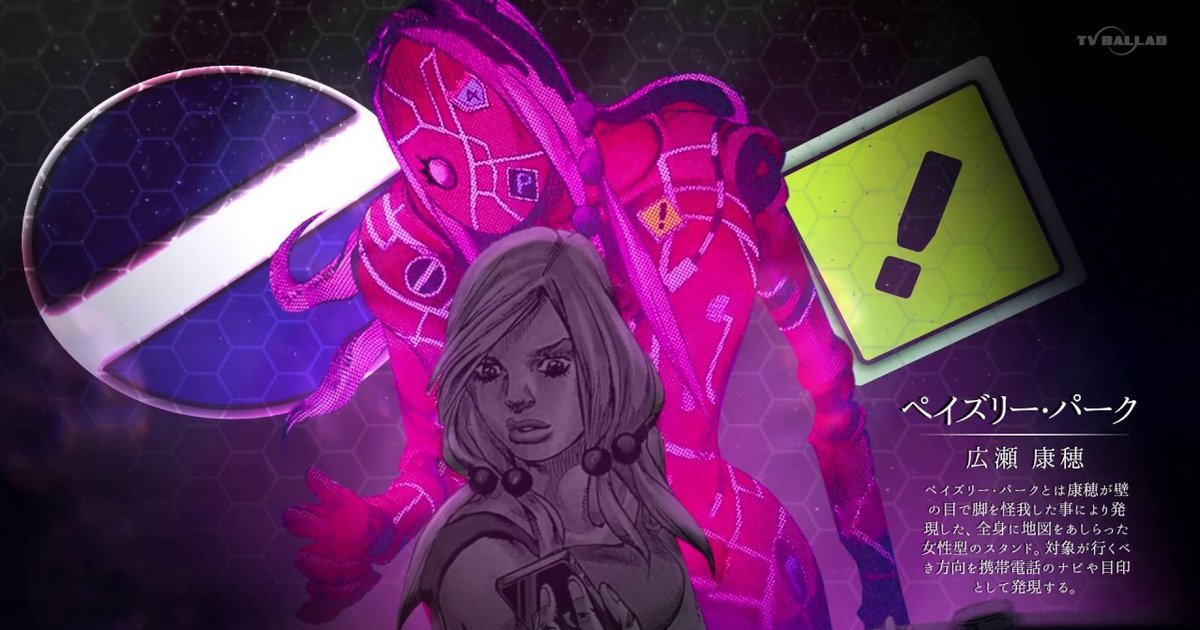 JJBA Match up (UserStandAbilities) Part 8 {I} Quiz By SporcleEXP