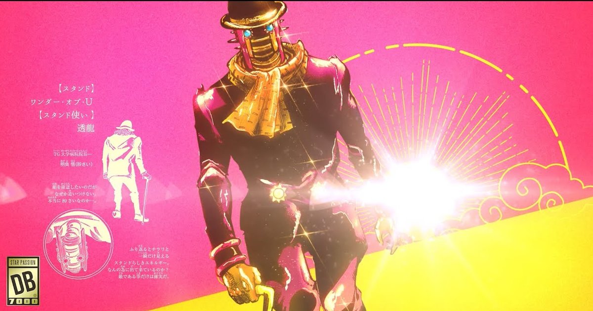 JJBA Match up (UserStandAbilities) Part 8 {II} Quiz By SporcleEXP