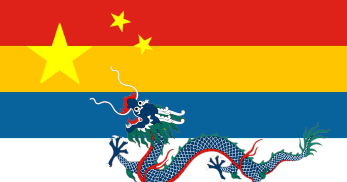 Hybrid Historical Flags! Quiz