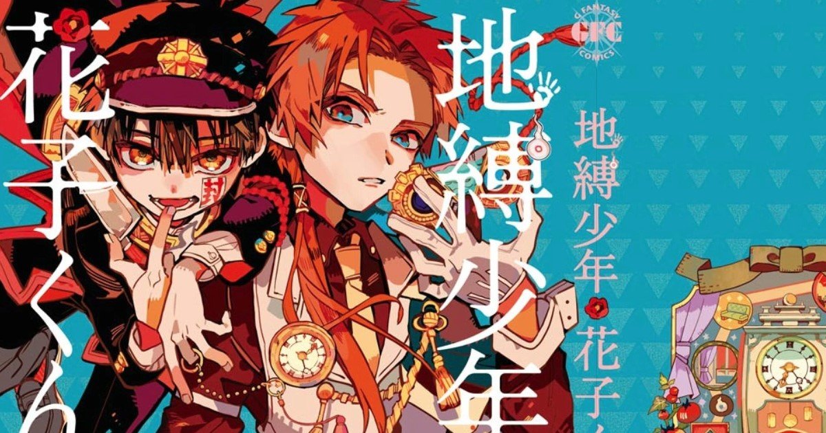 Toilet Bound Hanakokun Manga Characters Quiz By moog2266381