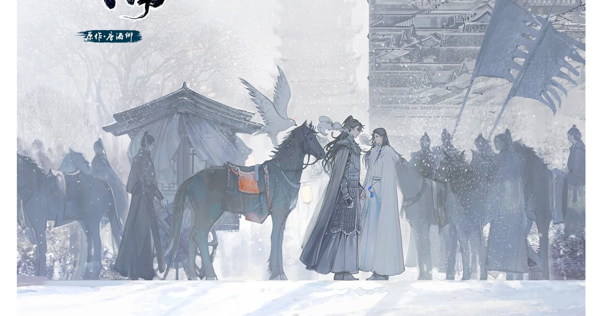 Name QJJ Characters Quiz By erlangzai