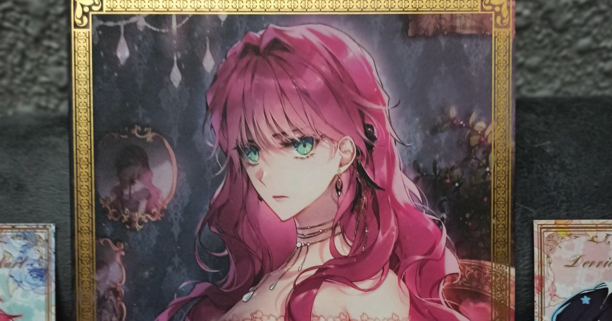 Death is the only ending for the villainess names quiz - By Athanasia