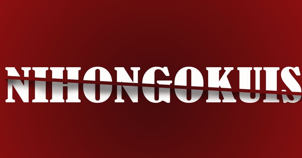 Latihan Huruf Hiragana RYA RYU RYO Quiz By nihonggokuis