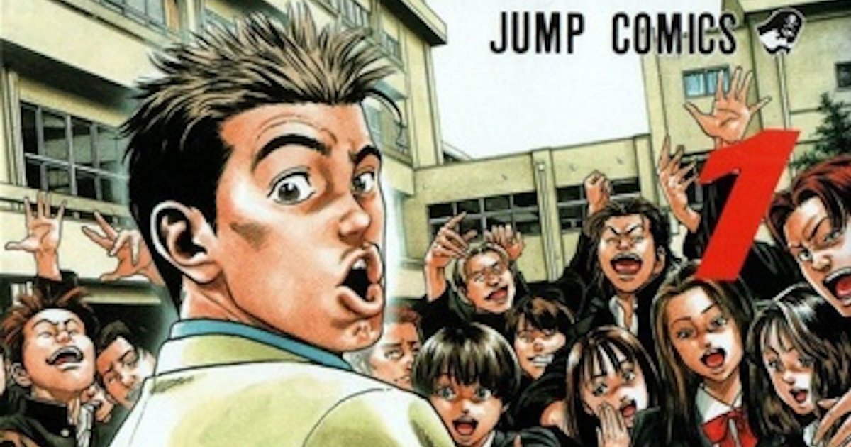 Shounen Manga Crossword Quiz By MayorD Shounen Manga Crossword Quiz By MayorD