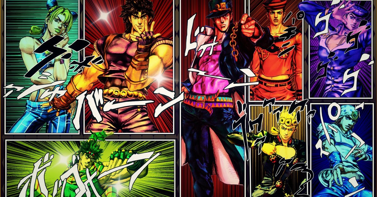 JoJo's Bizarre Adventure Dub Stands Quiz By Pandoria