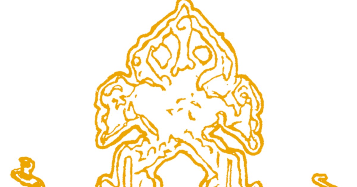 Year of Conferment: GAMABA Awardees Quiz - By kiradeeeeeela