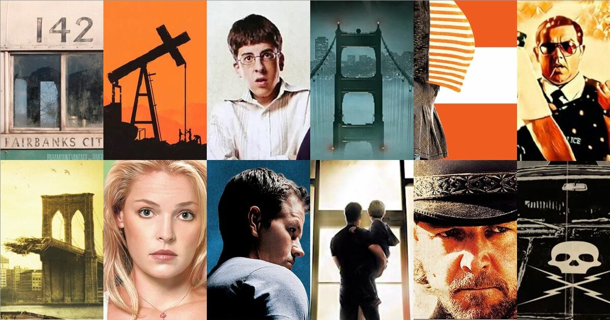 2007 Movie Poster Zoom Quiz - By mucciniale