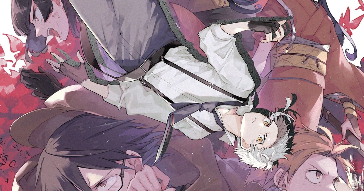 Bungou Stray Dogs Manga Characters Quiz - By nitpick7