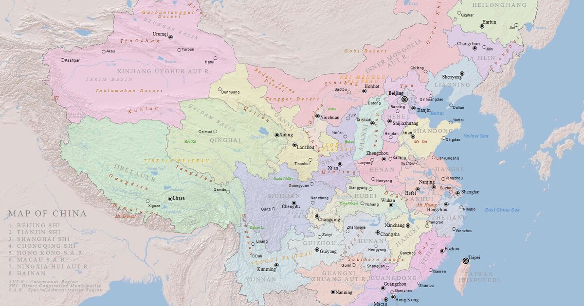 China Map Quiz - By Philip-Sayah