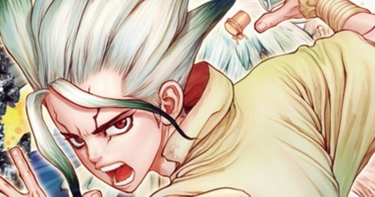 Dr. Stone Story Arcs Quiz - By MayorD