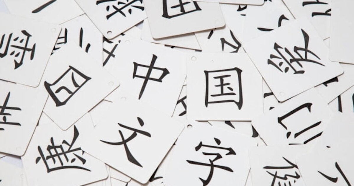 Chinese Potpourri Quiz By elroy