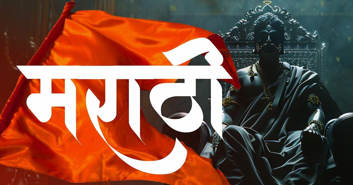 Marathi Movies Quiz By taekooketernally