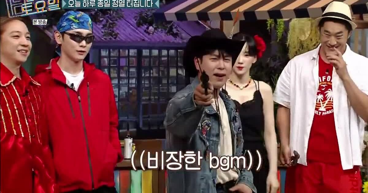 Guess the KPOP song by the instrumental II. (audio) Quiz By