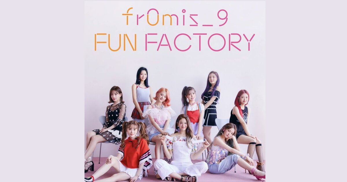 Fromis_9 members [Fun Factory era] Quiz - By karo_here