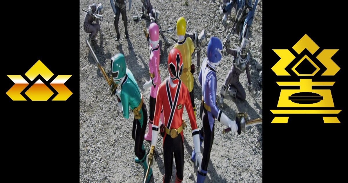 Power Rangers Samurai Power Discs Quiz - By MRZRanger1