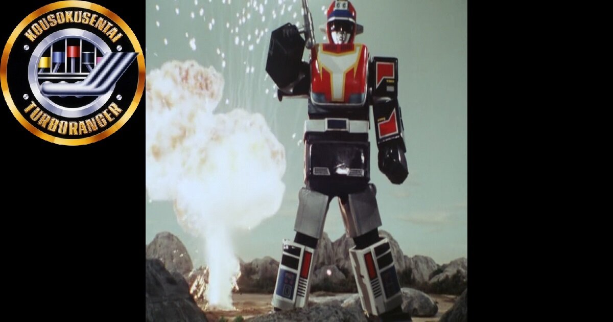 Kousoku Sentai Turboranger Turbo Machines Quiz - By MRZRanger1