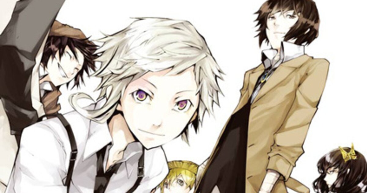 Missing Alphabetical Words in Manga Titles (Part II) Quiz - By MayorD