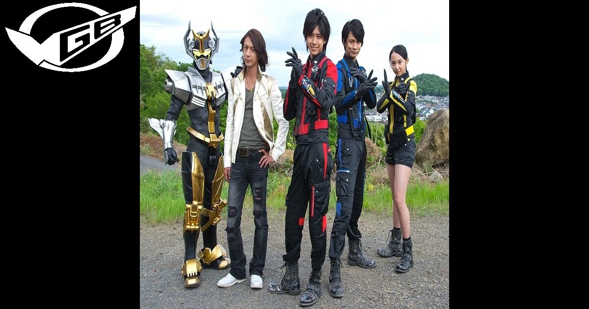 Go Buster Ranger Tokumei Sentai Go-Busters Ranger Names Quiz - By MRZRanger1