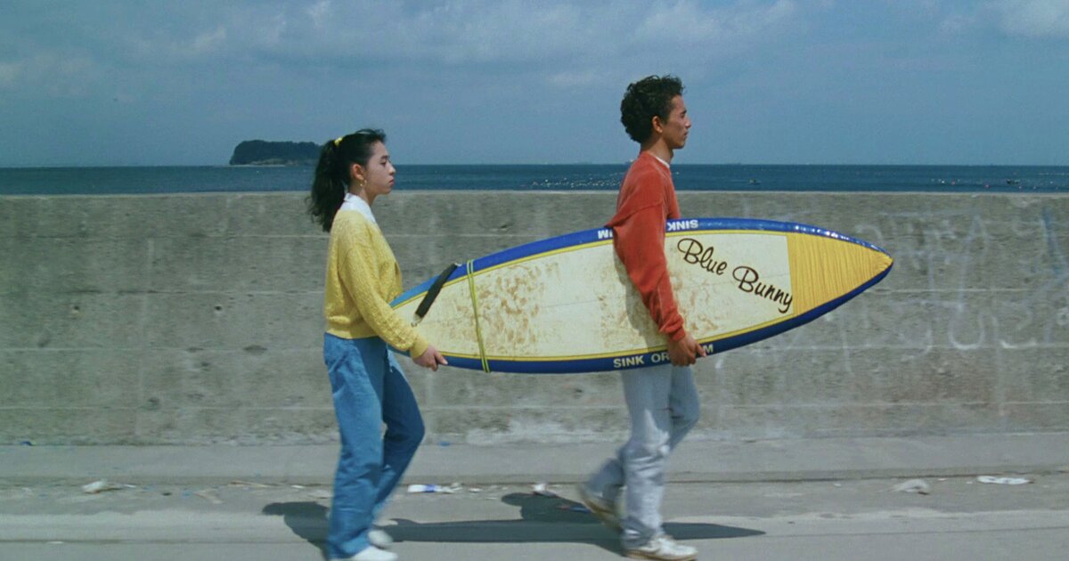 A Scene at the Sea (1991) Quiz - By mucciniale