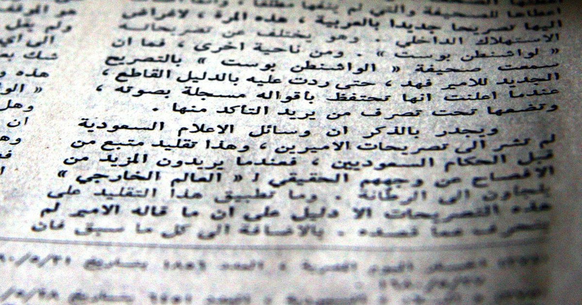 World's Largest Arabic Speaking Cities Quiz