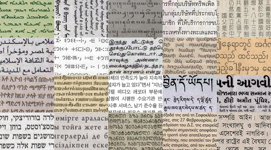 Writing Systems in Print Quiz
