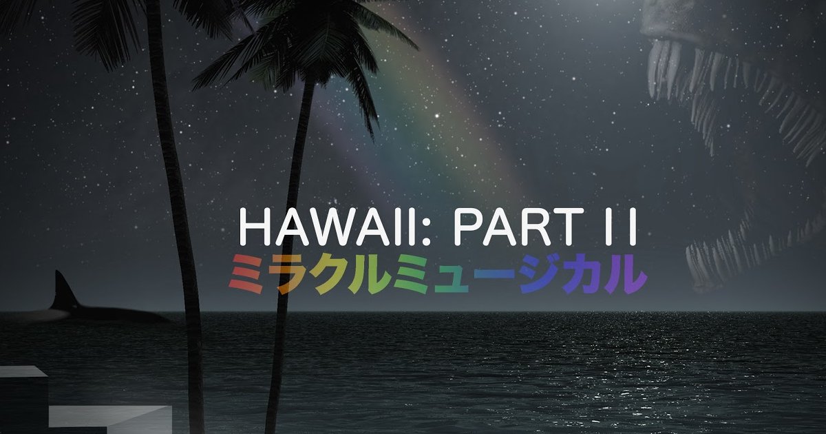 Hawaii Part II by Miracle Musical (Lyrics) Quiz Playlist By lenamustdie